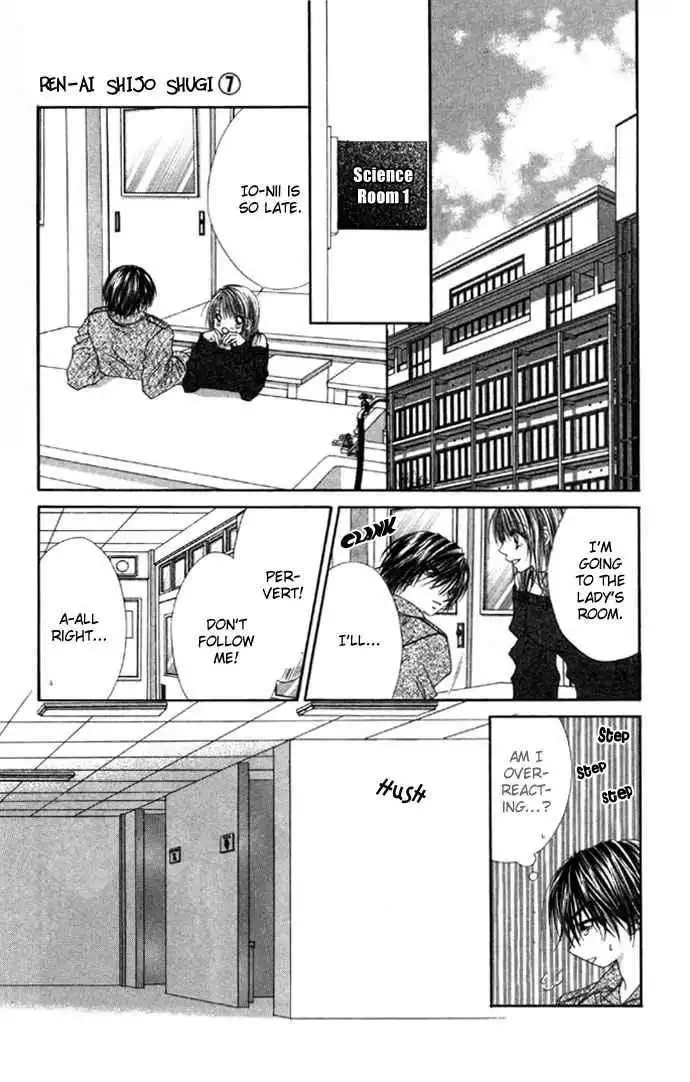 Ren-Ai Shijou Shugi Chapter 33 25